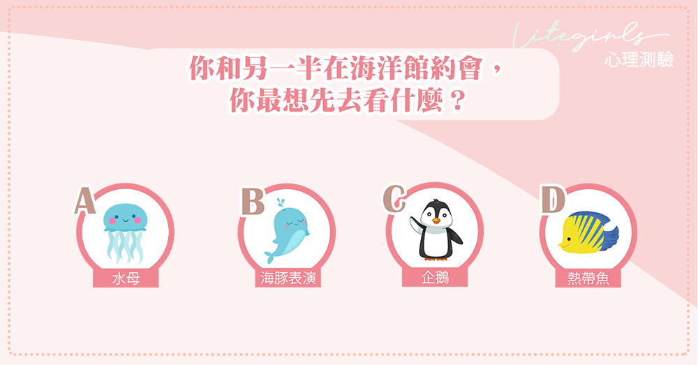 Quiz 半糖女孩